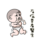Steamed bread girl（個別スタンプ：22）
