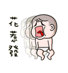 Steamed bread girl（個別スタンプ：26）
