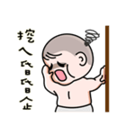 Steamed bread girl（個別スタンプ：32）