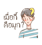 My Simple Life（個別スタンプ：31）