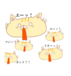 ニャーニャーニャンズ（個別スタンプ：7）