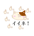 ニャーニャーニャンズ（個別スタンプ：9）