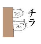 ニャーニャーニャンズ（個別スタンプ：17）