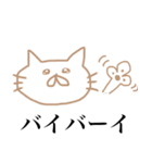 ニャーニャーニャンズ（個別スタンプ：18）