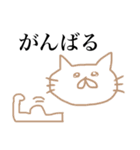 ニャーニャーニャンズ（個別スタンプ：19）