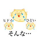 ニャーニャーニャンズ（個別スタンプ：33）