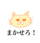 ニャーニャーニャンズ（個別スタンプ：35）