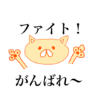 ニャーニャーニャンズ（個別スタンプ：37）