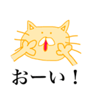 ニャーニャーニャンズ（個別スタンプ：38）