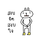 rabbit yellow boots（個別スタンプ：38）