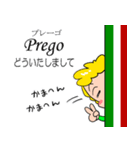 陽気でおちゃめなイタリアン（個別スタンプ：4）