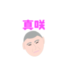ファキノンチュー スタンプ（個別スタンプ：8）