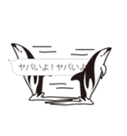 吹き出しとおちゃめな海の仲間たち（個別スタンプ：11）