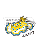 吹き出しとおちゃめな海の仲間たち（個別スタンプ：25）