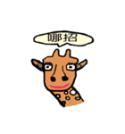 Girl's Strange Zoo（個別スタンプ：19）