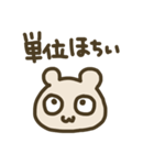 あきちんスタンプ（個別スタンプ：2）