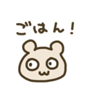 あきちんスタンプ（個別スタンプ：3）