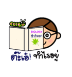 P' Sip Bio（個別スタンプ：2）
