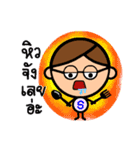 P' Sip Bio（個別スタンプ：3）