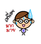 P' Sip Bio（個別スタンプ：7）