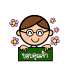 P' Sip Bio（個別スタンプ：12）