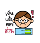 P' Sip Bio（個別スタンプ：16）