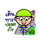 P' Sip Bio（個別スタンプ：17）