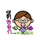P' Sip Bio（個別スタンプ：22）