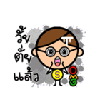 P' Sip Bio（個別スタンプ：25）