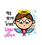 P' Sip Bio（個別スタンプ：27）