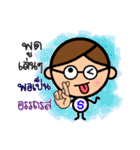 P' Sip Bio（個別スタンプ：29）