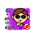P' Sip Bio（個別スタンプ：30）