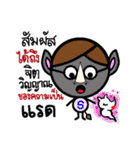 P' Sip Bio（個別スタンプ：31）