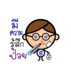 P' Sip Bio（個別スタンプ：32）
