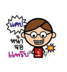 P' Sip Bio（個別スタンプ：35）
