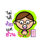 P' Sip Bio（個別スタンプ：36）