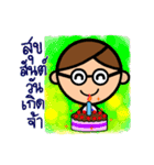 P' Sip Bio（個別スタンプ：37）