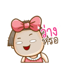 JAOFORN（個別スタンプ：13）
