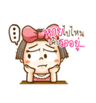 JAOFORN（個別スタンプ：17）
