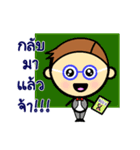 P' Sip Bio Version 2（個別スタンプ：1）