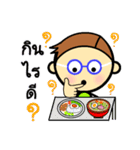 P' Sip Bio Version 2（個別スタンプ：2）