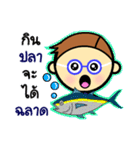 P' Sip Bio Version 2（個別スタンプ：5）