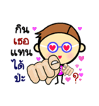 P' Sip Bio Version 2（個別スタンプ：7）