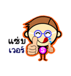 P' Sip Bio Version 2（個別スタンプ：8）