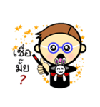 P' Sip Bio Version 2（個別スタンプ：13）