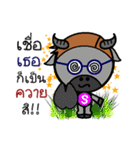P' Sip Bio Version 2（個別スタンプ：14）