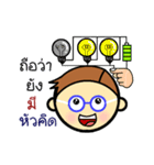 P' Sip Bio Version 2（個別スタンプ：15）