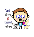 P' Sip Bio Version 2（個別スタンプ：16）