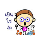 P' Sip Bio Version 2（個別スタンプ：17）