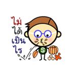 P' Sip Bio Version 2（個別スタンプ：18）